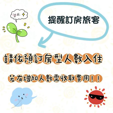 蒲going旅宿 Xiaoliuqiu Exteriör bild